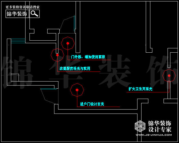 金城麗景A2戶(hù)型92平米 戶(hù)型